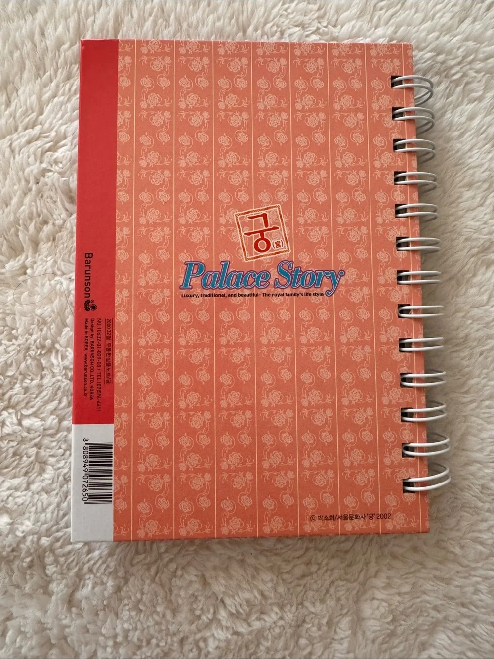 Palace Story / Goong (궁) Spiral Notebook